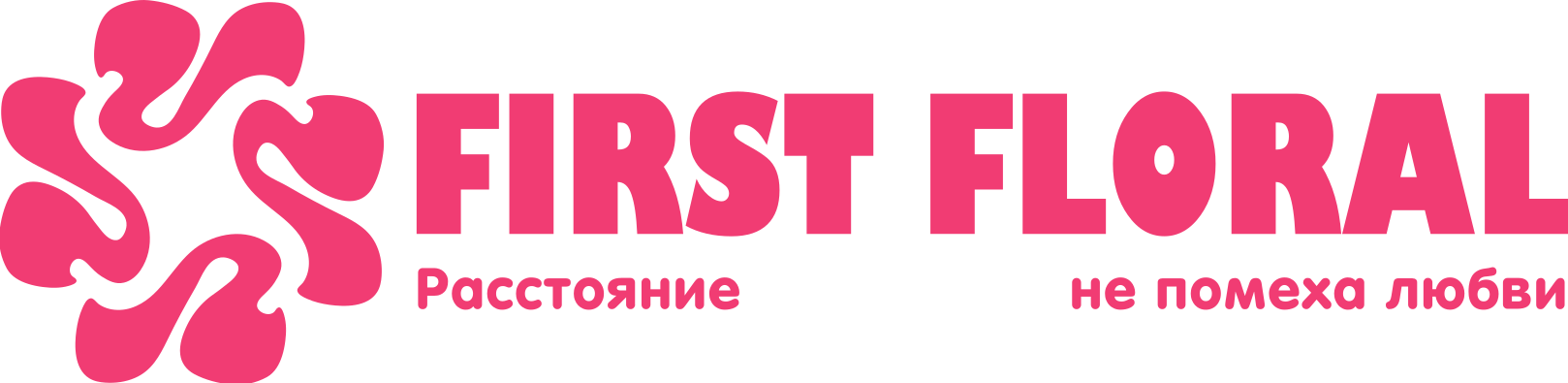 First Floral в Буинск (Республика Татарстан)